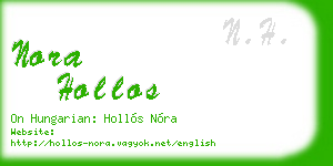 nora hollos business card